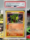 Larvitar