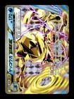 Greninja BREAK