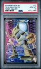 Alakazam EX