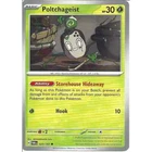 Poltchageist