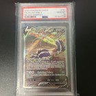 Skuntank V