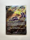 Skuntank V