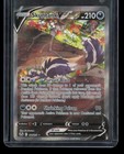 Skuntank V