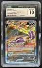 Skuntank V