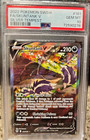 Skuntank V