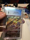 Skuntank V