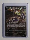 Skuntank V