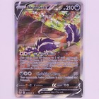 Skuntank V