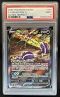 Skuntank V