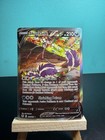Skuntank V