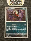 Darkrai ex