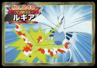 Moltres