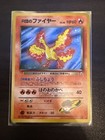 Moltres