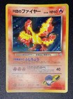 Moltres