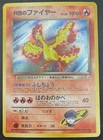 Moltres