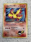 Moltres