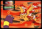 Moltres