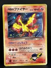 Moltres