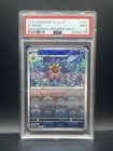 Starmie