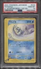 Electrode
