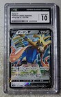Zacian V