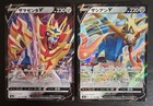 Zacian V