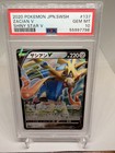 Zacian V