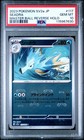 Seadra