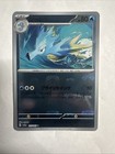 Seadra