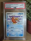 Magikarp