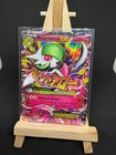 M Gardevoir EX