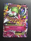 M Gardevoir EX
