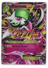 M Gardevoir EX
