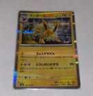 Jolteon