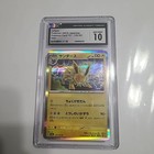 Jolteon