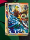 Suicune & Entei