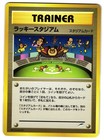 Lucky Stadium