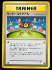 Lucky Stadium