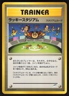 Lucky Stadium