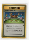 Lucky Stadium