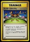 Lucky Stadium