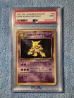 Dark Alakazam