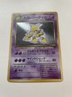 Dark Alakazam