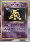 Dark Alakazam