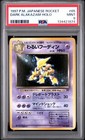Dark Alakazam