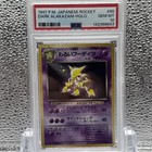 Dark Alakazam