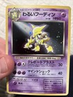 Dark Alakazam