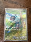 Tangela