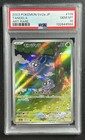 Tangela