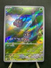Tangela